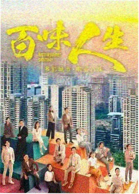 长夜将尽 剧集海报