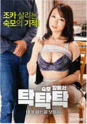 归途列车 剧集海报
