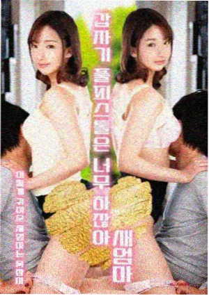 白塔之下 剧集海报